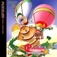Puzzled Neo Geo CD US box art
